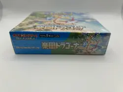 Pokemon Card Paradise Dragona sv7a Booster Box Japanese Sealed TCG Shrink Wrap - Image 2