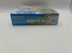 Pokemon Card Paradise Dragona sv7a Booster Box Japanese Sealed TCG Shrink Wrap - Image 4