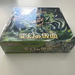 Pokemon Card Mask of Change sv6 Booster Box Japanese Sealed Twilight Masquerade - Image 2