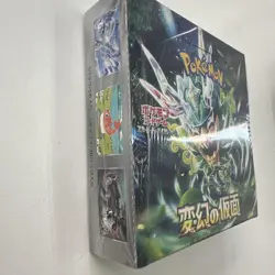 Pokemon Card Mask of Change sv6 Booster Box Japanese Sealed Twilight Masquerade - Image 3