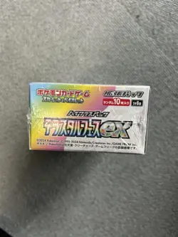 Pokemon Card Prismatic Evolution Sealed Booster Box Japanese sv8a With Shrink - Image 4