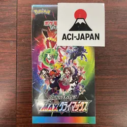 Pokemon Card VMAX Climax High Class Booster Box Sword Shield Sealed Pack - Image 1