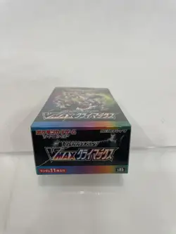 Pokemon Card VMAX Climax High Class Booster Box Sword Shield Sealed Pack - Image 4