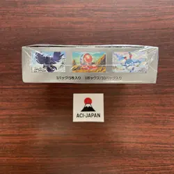 Pokemon Card Scarlet Violet sv2P Snow Hazard Booster Box Japanese Sealed - Image 3