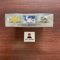 Pokemon Card Scarlet Violet sv2P Snow Hazard Booster Box Japanese Sealed - Image 5