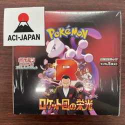 Pokemon Card The Glory of Team Rocket Booster Box Japanese PSL w/shrink sv10 23 - Image 1
