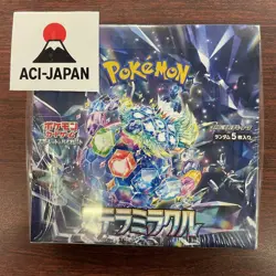 Pokemon Card Stellar Miracle Booster Box SV7 Japanese Sealed with Shrink TCG - Image 1
