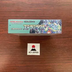 Pokemon Card Stellar Miracle Booster Box SV7 Japanese Sealed with Shrink TCG - Image 4