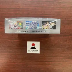 Pokemon Card Stellar Miracle Booster Box SV7 Japanese Sealed with Shrink TCG - Image 5