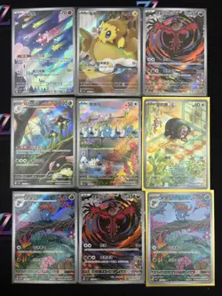 Pokemon TCG Chinese CSV5C AR Holo Cards #2 Lots(9) - Image 1