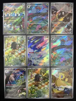 Pokemon TCG Chinese CSV5C AR Holo Cards Lots(9) - Image 1