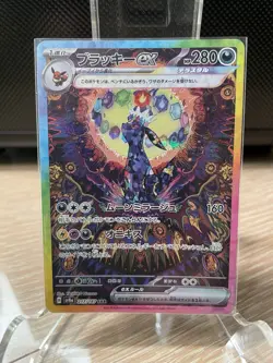 Pokemon Umbreon EX 217/187 Prismatic Evolutions Card 2024 Japanese NM - Image 1