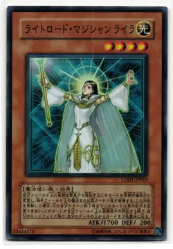 Lyla Lightsworn Sorceress Super Rare | LODT-JP019 | Yu-Gi-Oh Card - Image 1