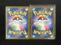 Squirtle Wartortle AR 151 sv2a Scarlet & violet Pokemon Card Japanese Lot 2 JJ - Image 2