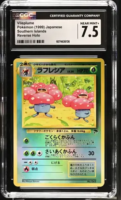 CGC 7.5 Vileplume 1999 Southern Islands Japanese 45 Reverse Holo Pokemon Card - Image 1