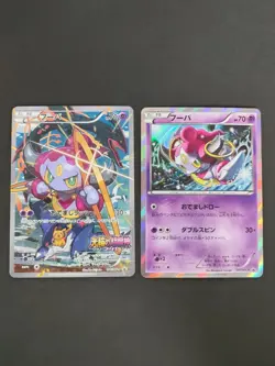 Pokemon Card Hoopa 155/XY-P Movie Promo Holo 2015 Japanese 157/XY-P set eb159 - Image 1