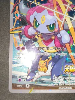 Pokemon Card Hoopa 155/XY-P Movie Promo Holo 2015 Japanese 157/XY-P set eb159 - Image 5