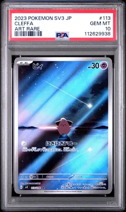 2023 POKEMON JPN SV3-RULER OF THE BLACK FLAME ART RARE #113 CLEFFA PSA 10 - Image 1
