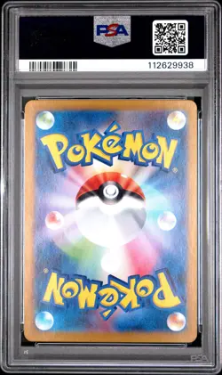 2023 POKEMON JPN SV3-RULER OF THE BLACK FLAME ART RARE #113 CLEFFA PSA 10 - Image 2