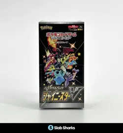 POKEMON TCG SUN & MOON HIGH CLASS PACK GX ULTRA SHINY BOX SEALED BOX - Image 1