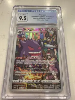 Pokemon Gengar Dark Phantasma Japanese Full Art #074 CGC Gem Mint 9.5 s10a - Image 1