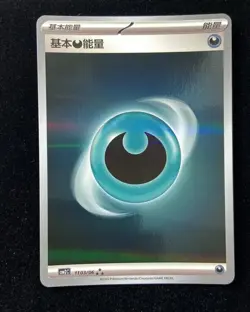 2025 Pokemon Darkness Energy CBB2C 1103/06 Eevee Gem Pack Vol.2 S-Chinese yo4 - Image 1