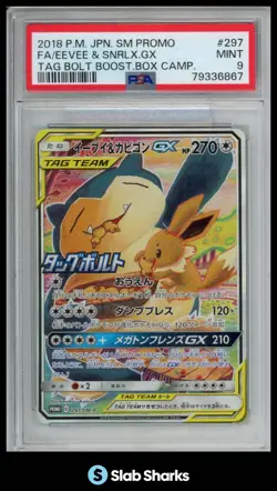 2018 POKEMON JAPANESE SM-P PROMOS #297/SM-P EEVEE & SNORLAX TAG TEAM GX PSA 9 - Image 1