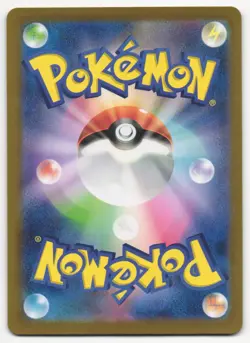 US SELLER Teal Mask Ogerpon ex SAR 125/101 SV6 Mask of Change - Pokemon Japanese - Image 2