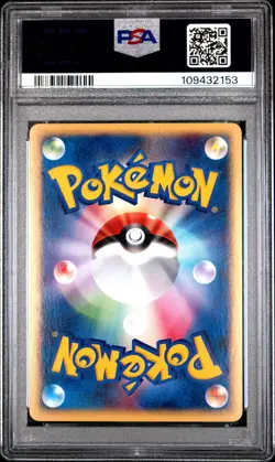 2002 POKEMON JPN MCDONALD'S #014 SLOWPOKE-HOLO PSA 10 - Image 2