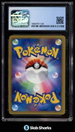 2009 POKEMON JAPANESE #009/022 SPIKY-EARED PICHU MOVIE RANDOM PACK HOLO CGC 8 - Image 2
