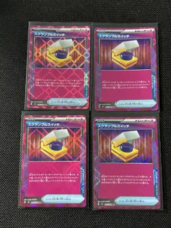 2025 Pokemon Japanese SV8 095/106 ACE Scramble Switch Lot 4 -GAV - Image 1