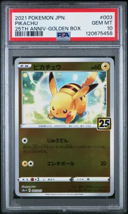 2021 POKEMON ASIA 25TH ANV PROMO GOLDEN BOX-JPN #003 PIKACHU PSA 10 - Image 1