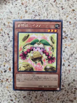 Yu-Gi-Oh! Cards Prediction Princess Coinorma Japanese rare - Image 1
