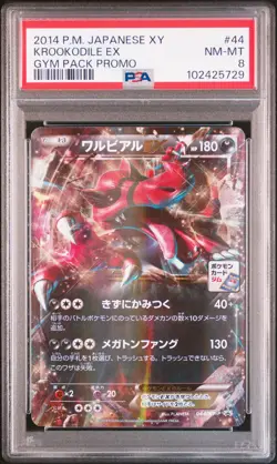 2014 POKEMON JPN XY PROMO POKEMON CARD GYM PACK #44 KROOKODILE EX PSA 8 - Image 1