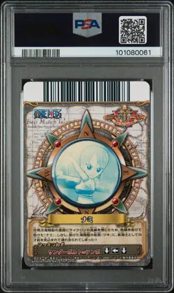 ONE PIECE NAMI BB BERRY MATCH V3 C081 HOLO PSA 9 MINT CARDDASS CARD - Image 2