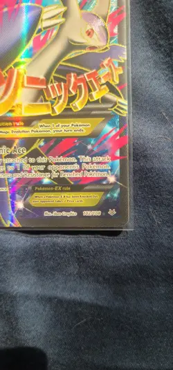 Pokemon Card TCG Mega M Latios EX Roaring Skies Full Art Holo 102/108 - Image 4