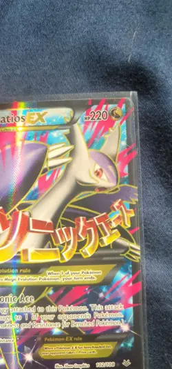 Pokemon Card TCG Mega M Latios EX Roaring Skies Full Art Holo 102/108 - Image 5