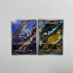 Pokemon TCG Lot of 8 Japanese AR Cards NM US Seller - Image 2