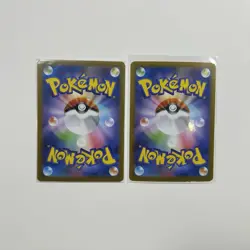 Pokemon TCG Lot of 8 Japanese AR Cards NM US Seller - Image 3