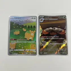 Pokemon TCG Lot of 8 Japanese AR Cards NM US Seller - Image 4