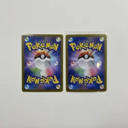 Pokemon TCG Lot of 8 Japanese AR Cards NM US Seller - Image 5