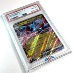 PSA 10 Salamence ex 072/100 Sv9: Battle Partners Holo Pokemon Card Japanese 2025 - Image 3