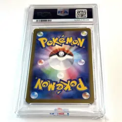 PSA 10 Salamence ex 072/100 Sv9: Battle Partners Holo Pokemon Card Japanese 2025 - Image 4