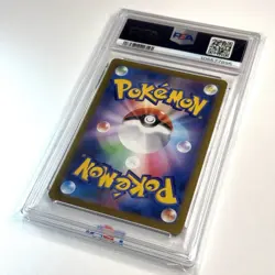 PSA 10 Salamence ex 072/100 Sv9: Battle Partners Holo Pokemon Card Japanese 2025 - Image 5