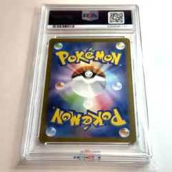 PSA 10 TYRANITAR #079 AR Clay Burst SV2D Japanese Pokemon Card 2023 - Image 5
