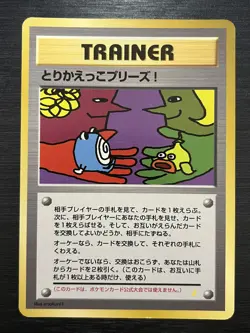 [SALE] Let's Trade Please Pokemon Card Old Back Japanese - Image 1