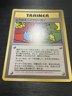 [SALE] Let's Trade Please Pokemon Card Old Back Japanese - Image 2