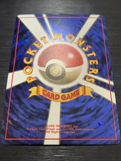 [SALE] Let's Trade Please Pokemon Card Old Back Japanese - Image 4