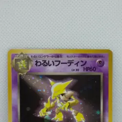 Dark Alakazam Pokemon Card No.065 Team Rocket Holo Japanese Nintendo Rare F/S - Image 3