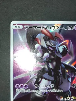 Pokemon Card Armored Mewtwo 365/SM-P Promo BATTLE CITY 107/BW-P Japanese eb157 - Image 3